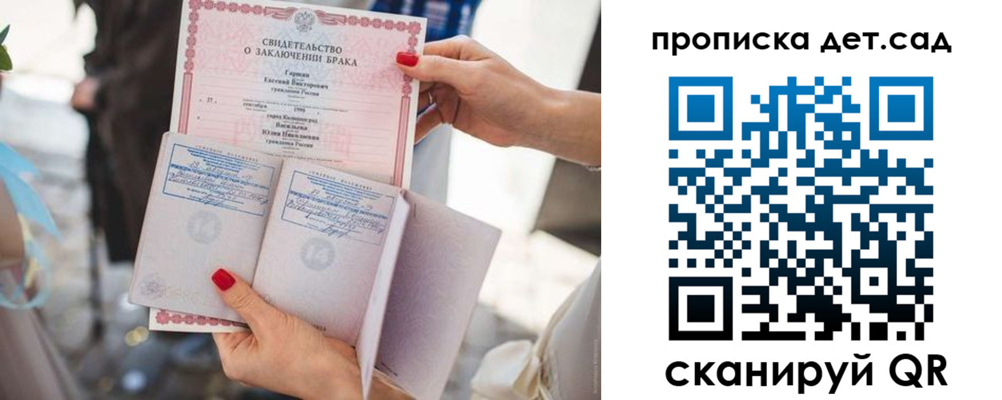 прописка для кредита в Гудермесе