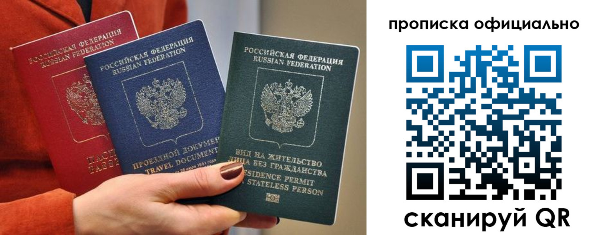 миграционный учет в Гудермесе