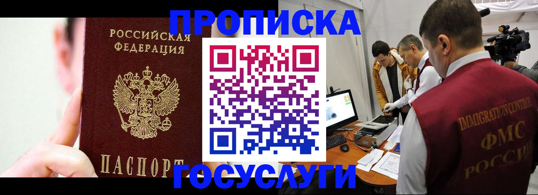 регистрация для школы в Гудермесе